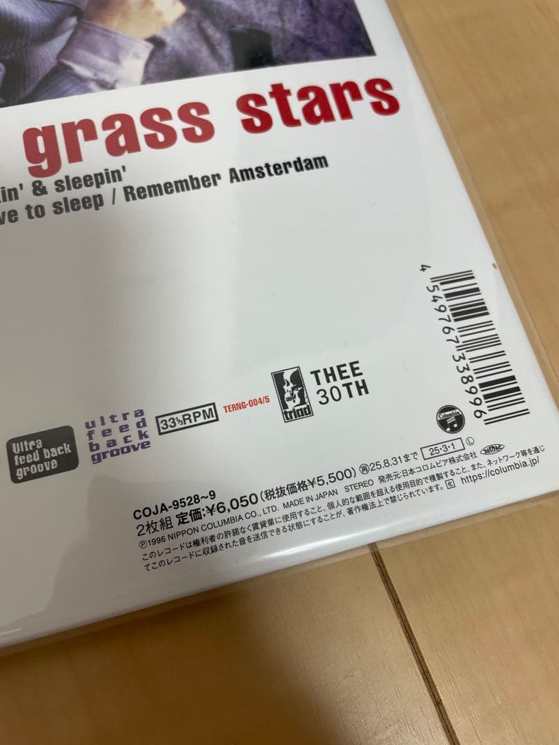 ミッシェルガンエレファント　カルトグラススターズ　再発アナログ盤