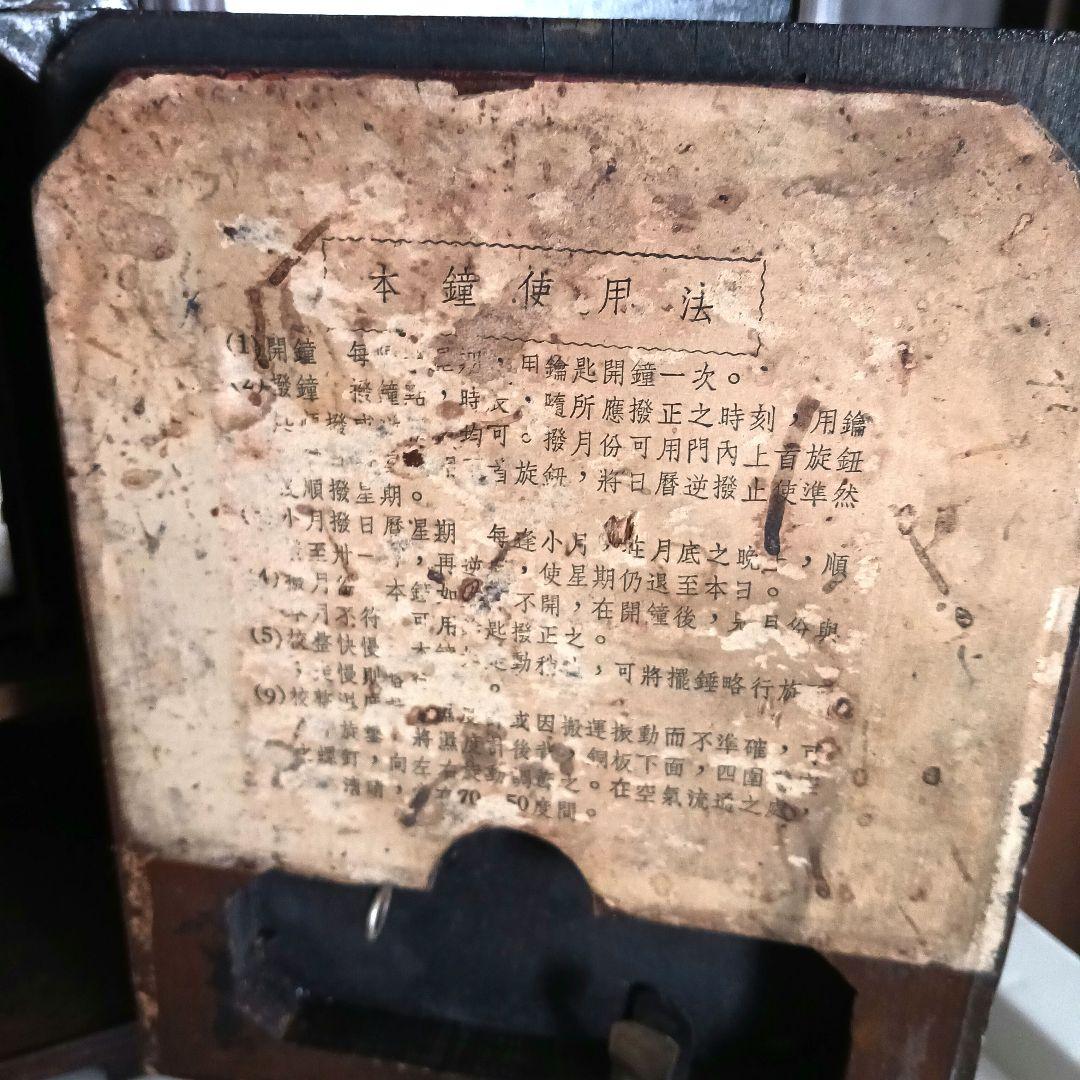 アンティーク木製置き時計