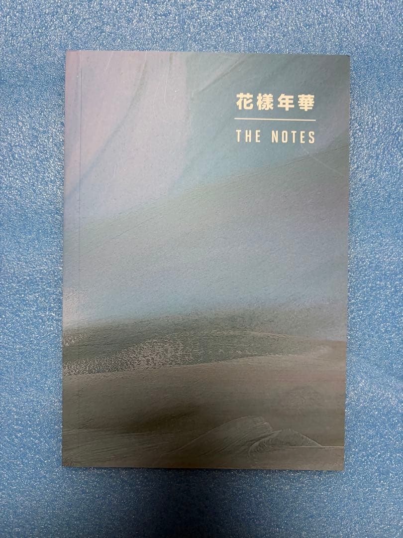 BTS バンタン 花様年華 THE NOTES 1 & 2 ノートセット
