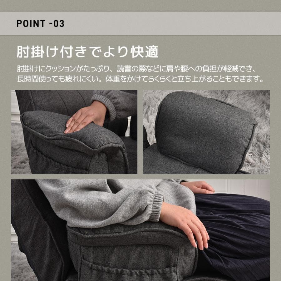 回転式座椅子 肘掛け ハイバック 座いす リクライニング 1人掛けソファー