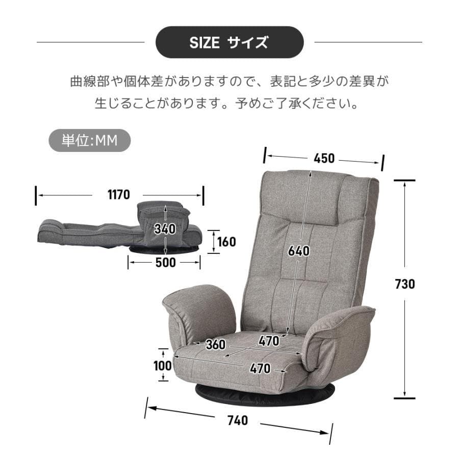 回転式座椅子 肘掛け ハイバック 座いす リクライニング 1人掛けソファー