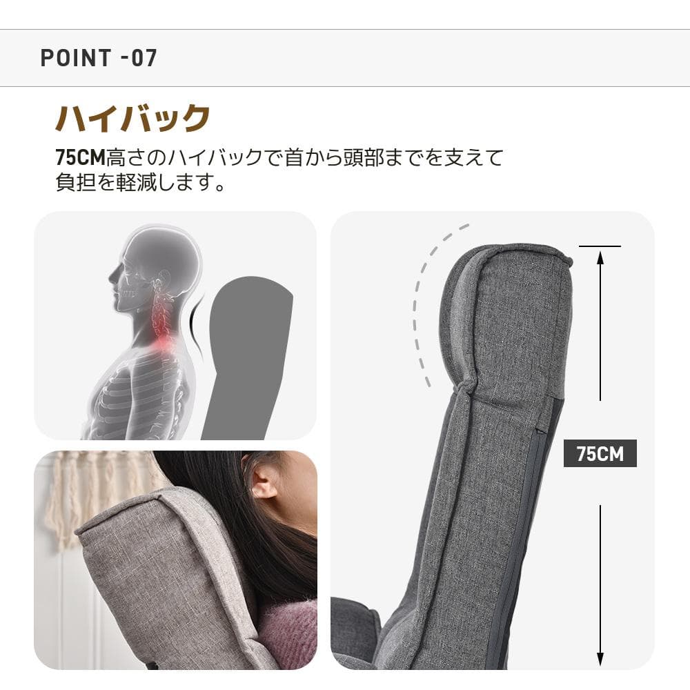 回転式座椅子 肘掛け ハイバック 座いす リクライニング 1人掛けソファー