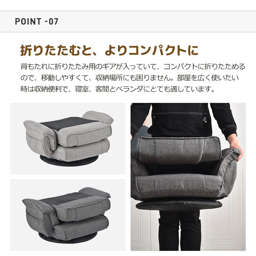 回転式座椅子 肘掛け ハイバック 座いす リクライニング 1人掛けソファー