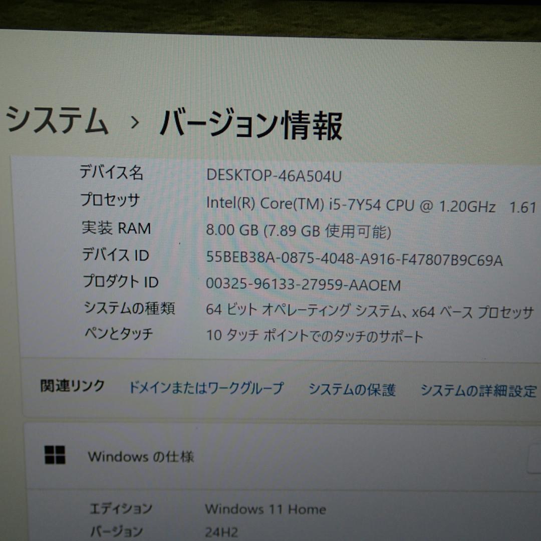 yoga 710 W11 SSD256G　officeコアi5/8Gおまけ多数