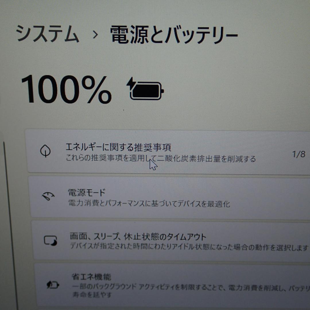 yoga 710 W11 SSD256G　officeコアi5/8Gおまけ多数