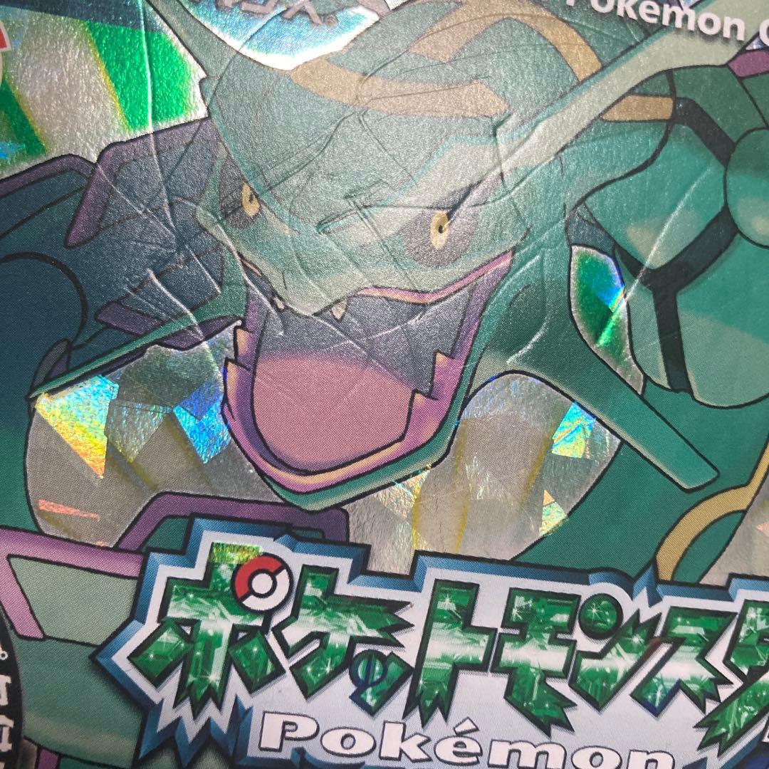 【箱あり】ポケットモンスター エメラルド