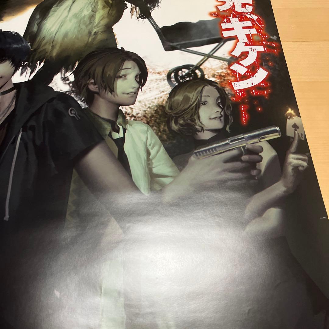 PSVITA NG 非売品ゲームポスター　ホラー