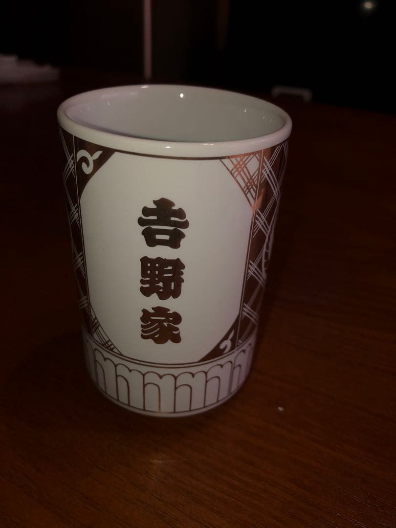 吉野家 非売品 5点セット