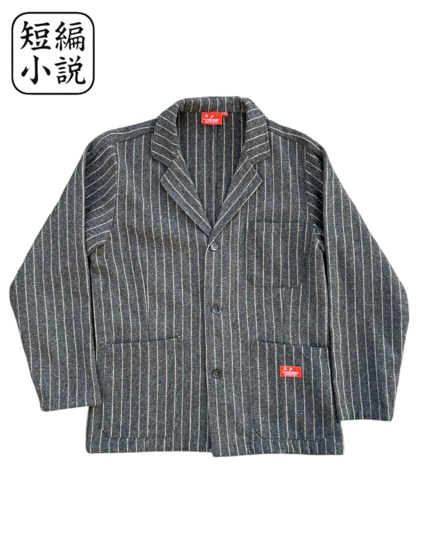 Cookman　セットアップ　シェフジャケット　ストライプ　ステッチ　上下セット