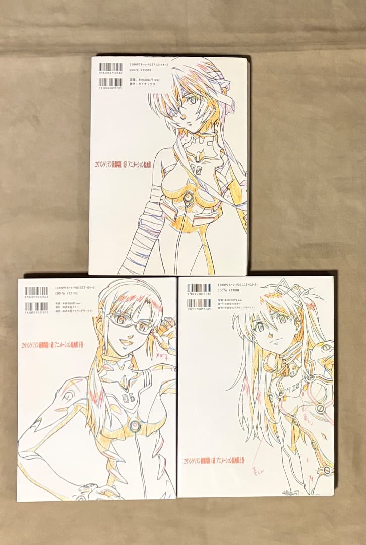 一部未開封 エヴァンゲリオン新劇場版 原画集 7冊全巻セット