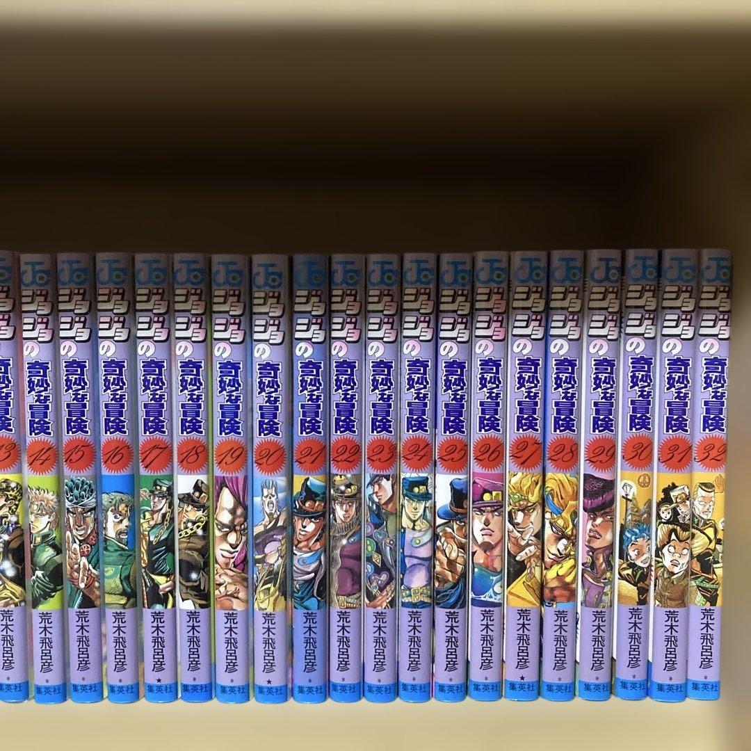 美品❗️送料無料❗️ジョジョの奇妙な冒険 全巻1〜63巻 荒木飛呂彦