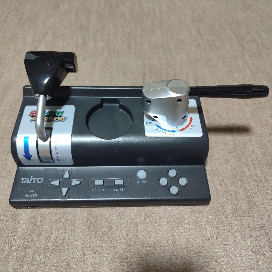 テ*ン様 【美品】TAITO 電車でGO! PLUG & PLAY