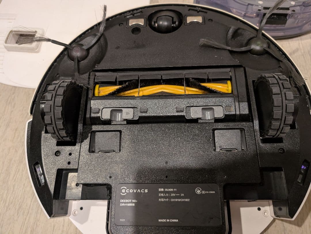 エコバックスECOVACS DEEBOT N8 PRO+ ロボット掃除機