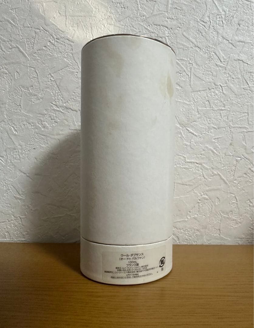 香水(ユニセックス) Rii