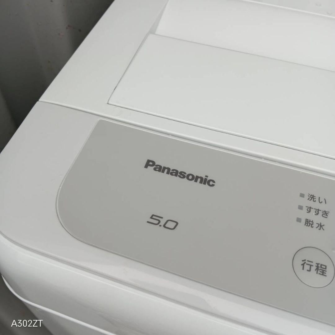 ☆送料設置無料　新生活応援　冷蔵庫　洗濯機　セット