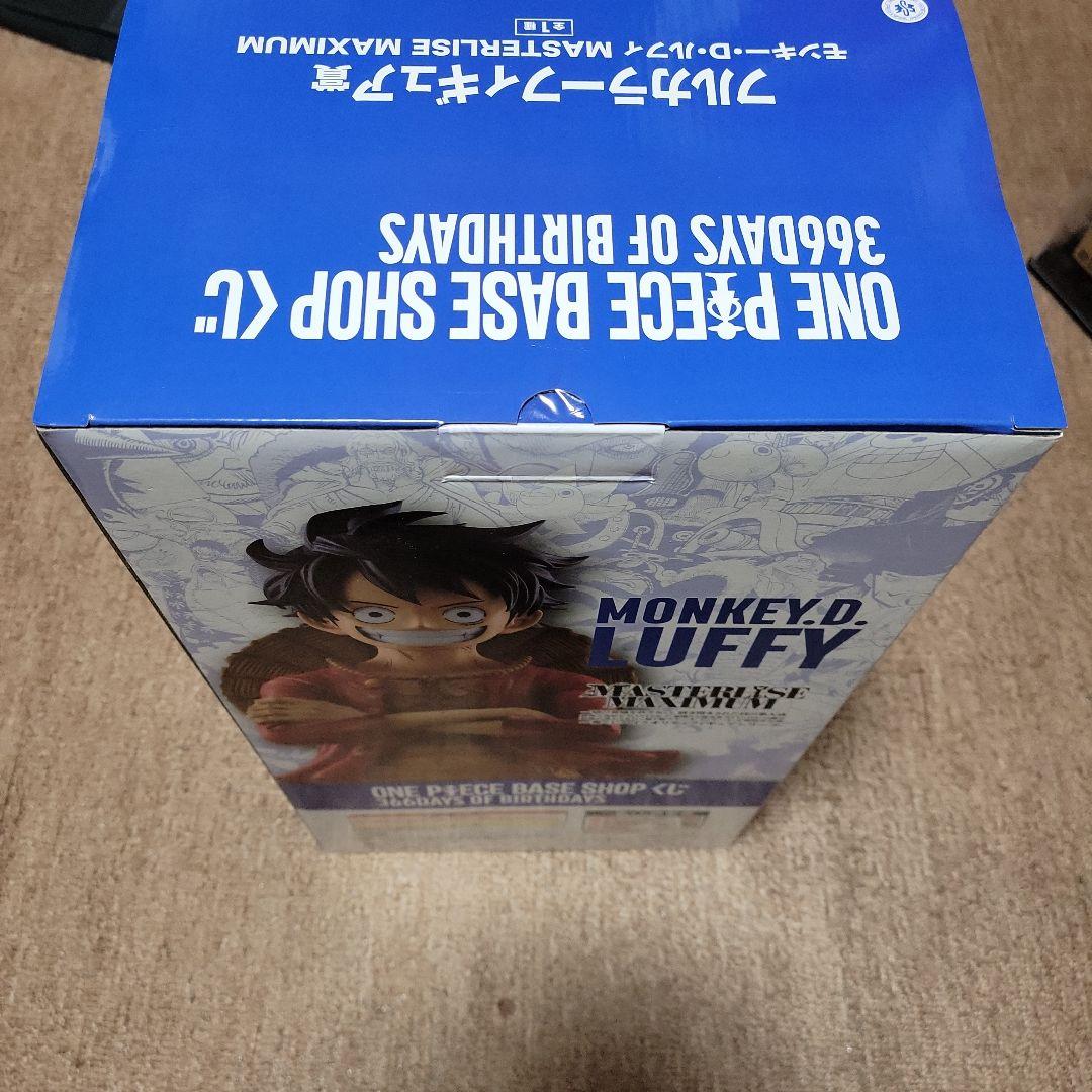ONE PIECE BASE SHOP くじ　フルカラーフィギュア