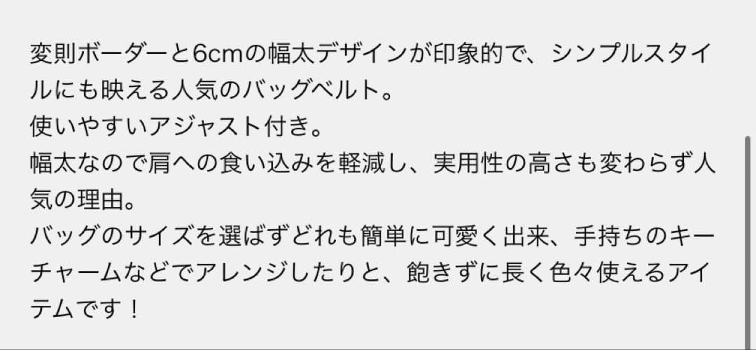 【GOOD GRIEF!／グッドグリーフ】Border Belt