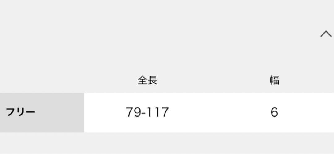 【GOOD GRIEF!／グッドグリーフ】Border Belt