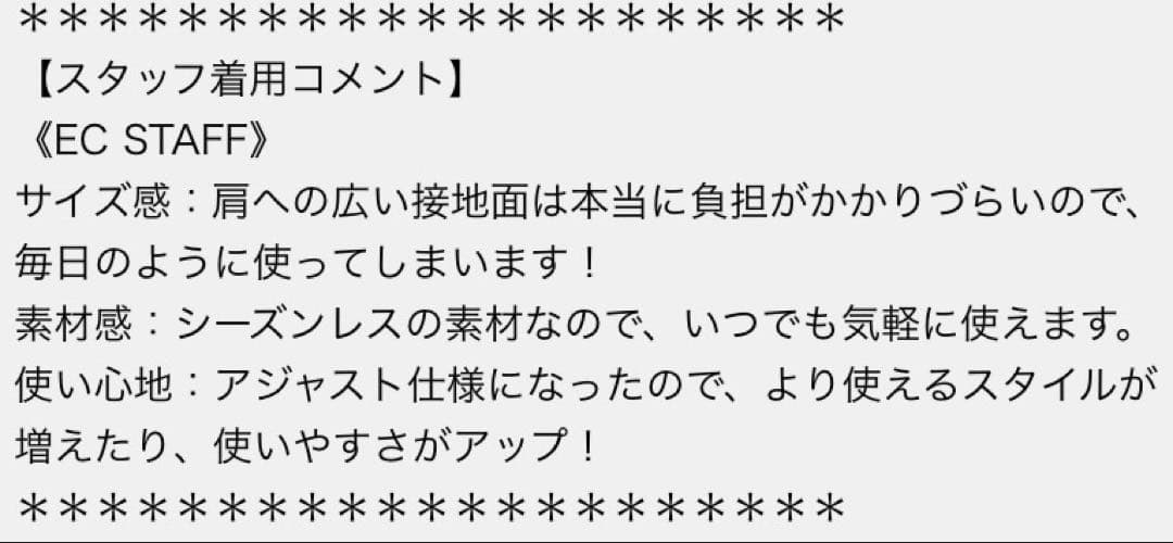 【GOOD GRIEF!／グッドグリーフ】Border Belt