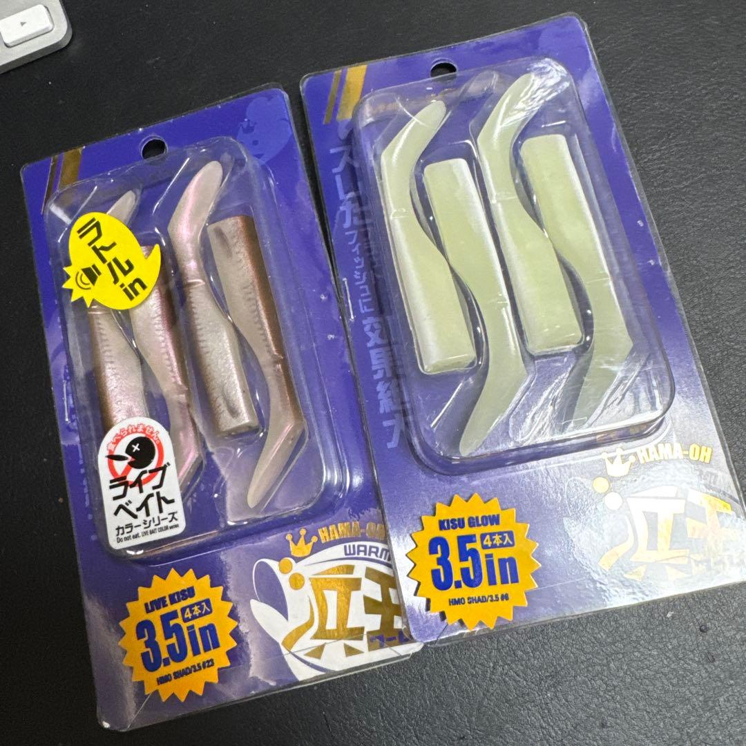 【送料無料】25 LATEO 110MH-4 新品ルアー付きLSJスタートセット