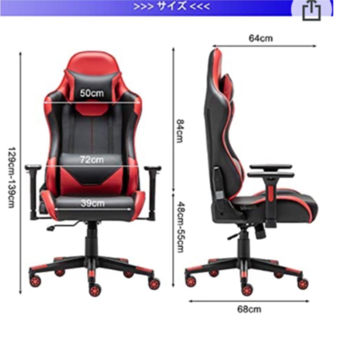 ゲーミングチェア　長時間の座り作業に最適　150ｋｇ耐荷重で安定性ばつぐん
