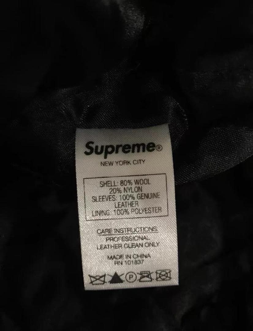 限界割　Supreme Motion Logo Varsity Jacket L