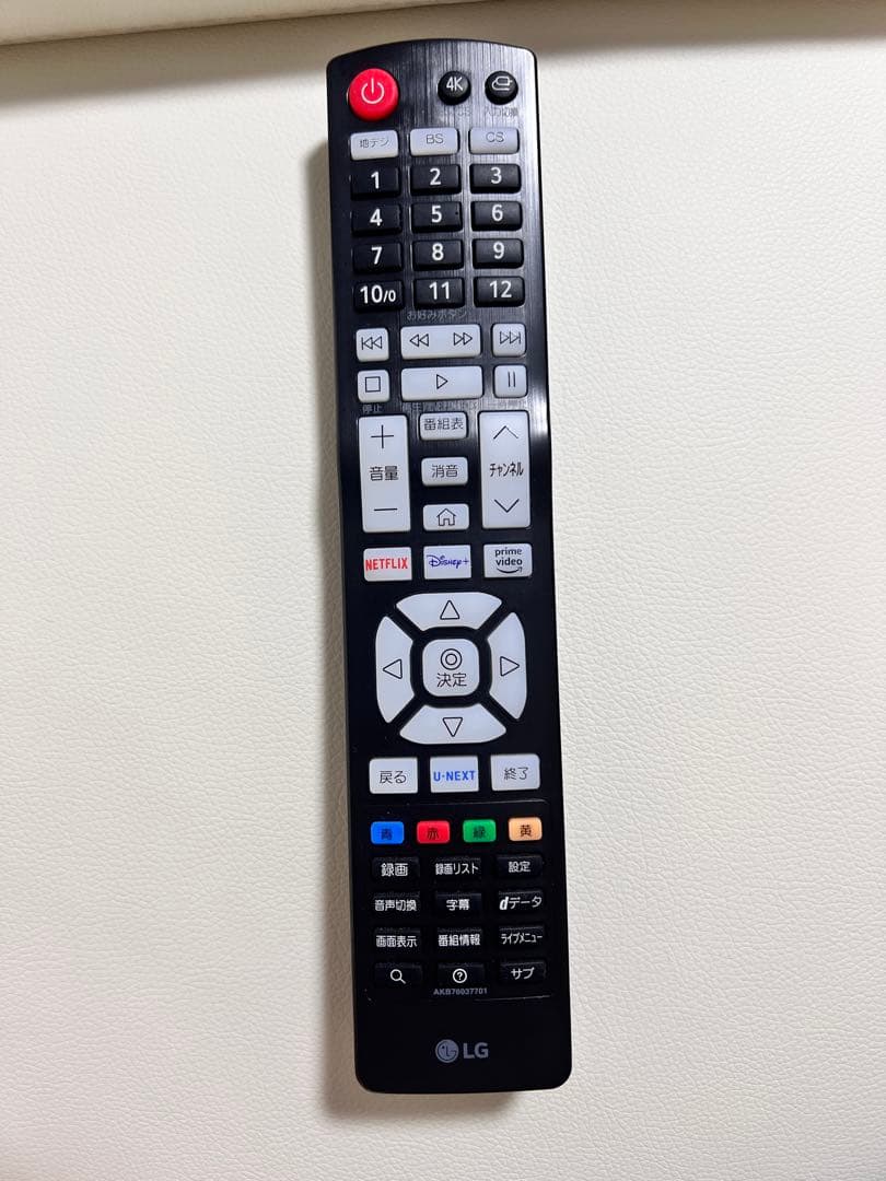 LG 50V型 4K液晶テレビ