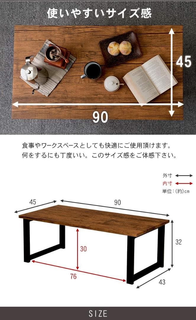 ☆エレガンスと実用性が融合　センターテーブル　北欧　ナチュラル