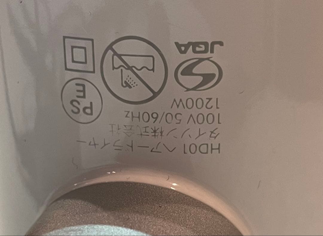 Dyson Supersonic ヘアドライヤー ホワイト 美品