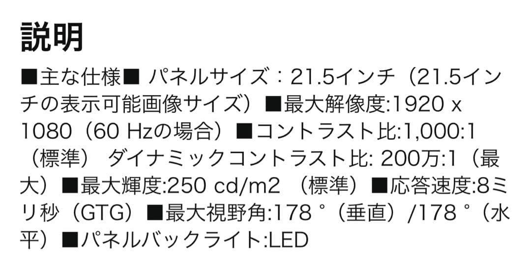 DELL モニター