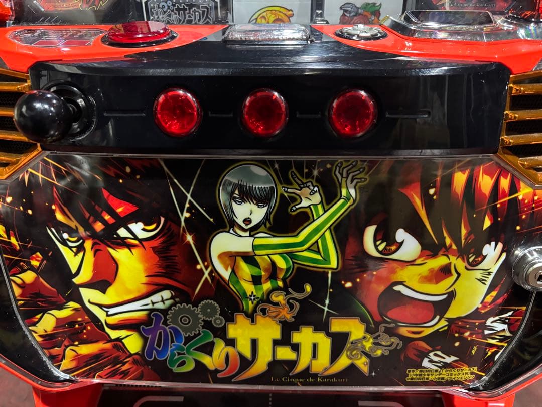パチスロ実機【Lからくりサーカス メインパネル】 ユニット付 送料無料❗️