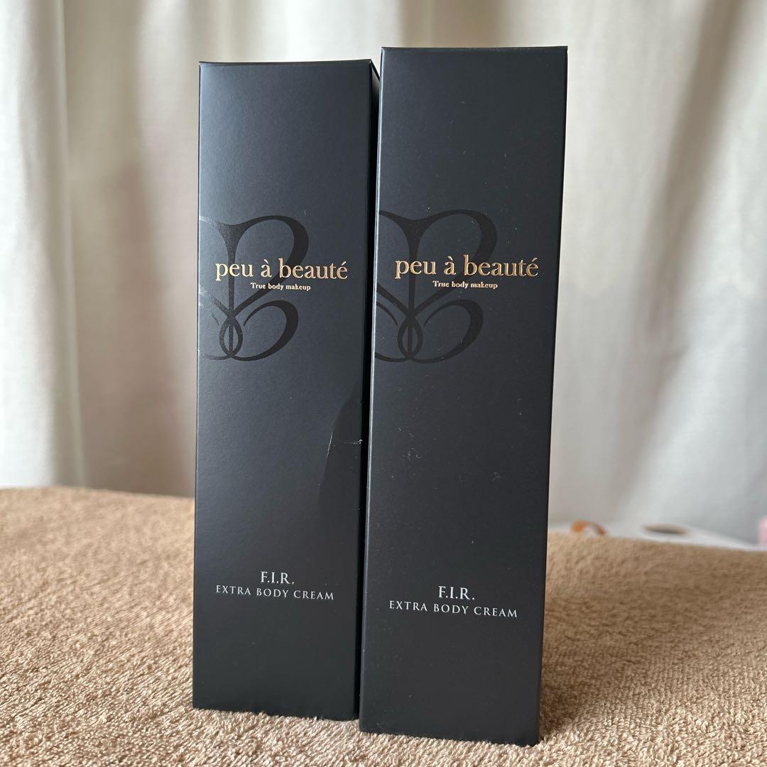 【新品】【2本セット】プウアボーテ正規品 F.I.Rエクストラボディークリーム
