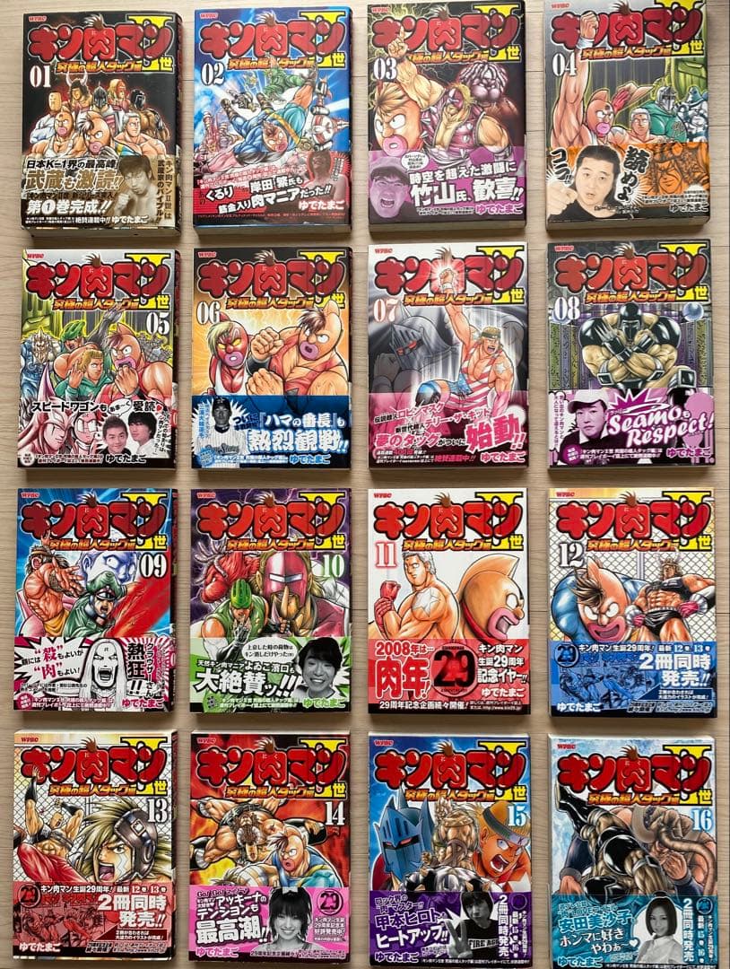 キン肉マン2世全巻(1〜28巻・全初版・帯付き・良品)