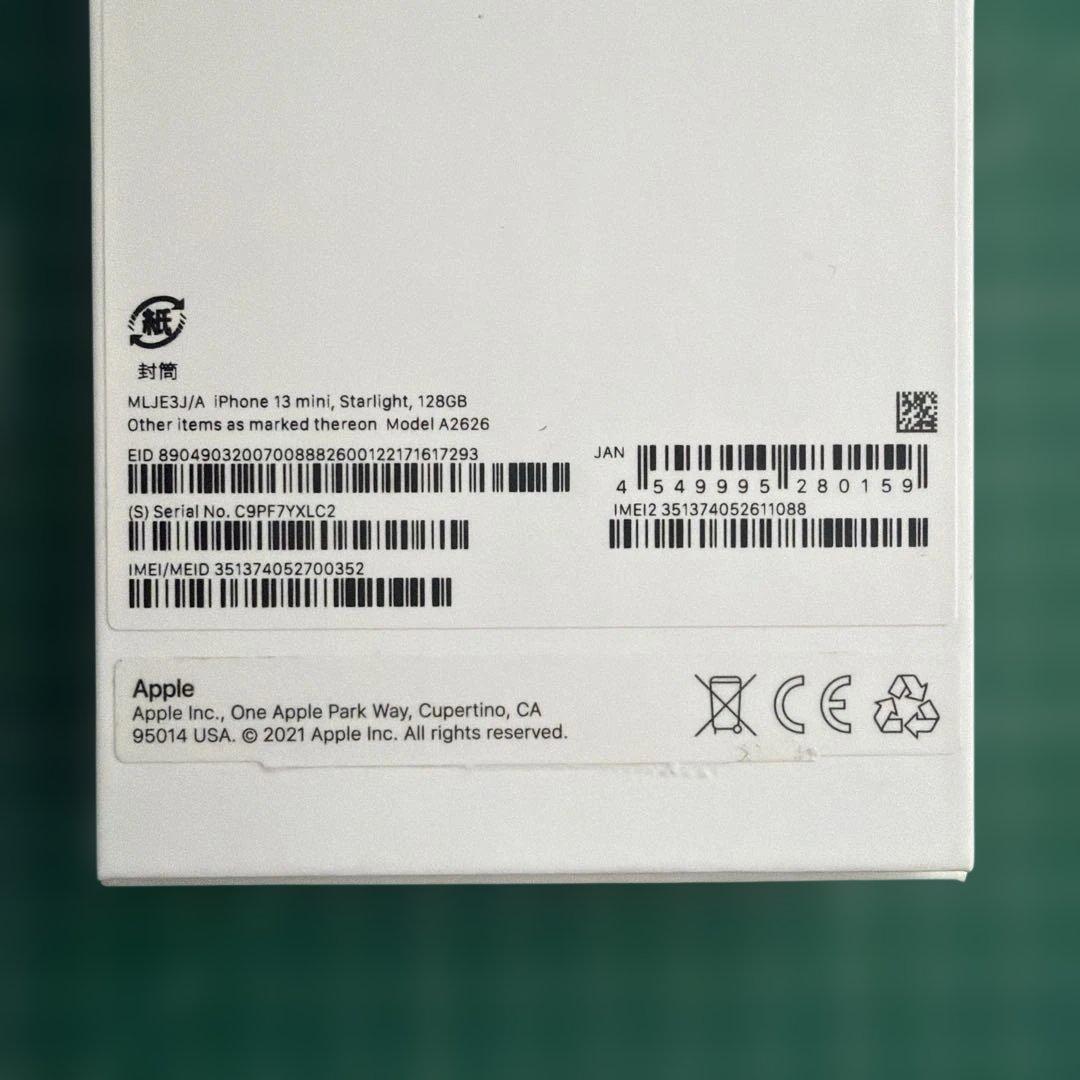 Apple iPhone 13 mini ホワイト 本体 128GB