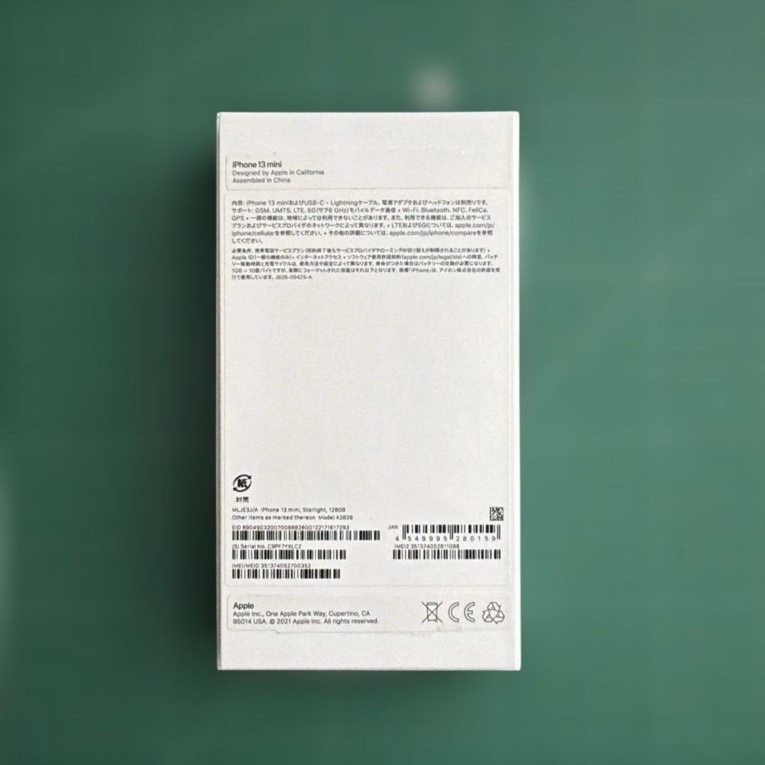 Apple iPhone 13 mini ホワイト 本体 128GB