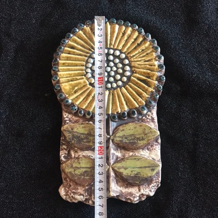 リサ・ラーソン　陶板ひまわり