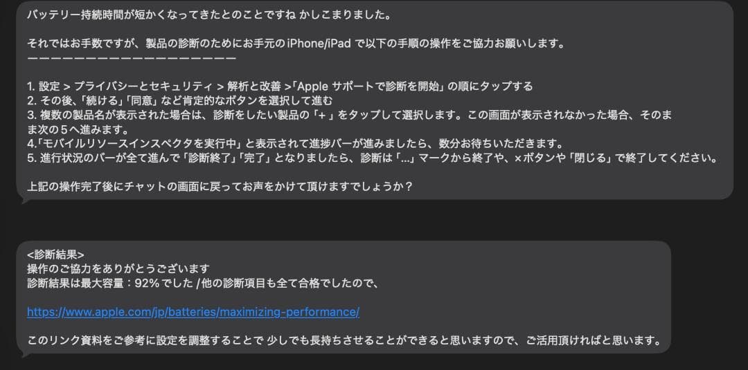 11インチ iPad Pro 第2世代 Wi-Fi+Cellular 256GB
