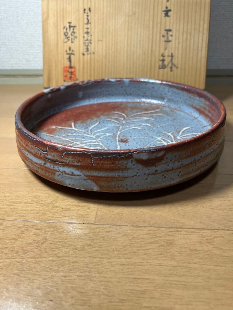 594 志野焼　秋草文　平鉢　未使用　有田焼