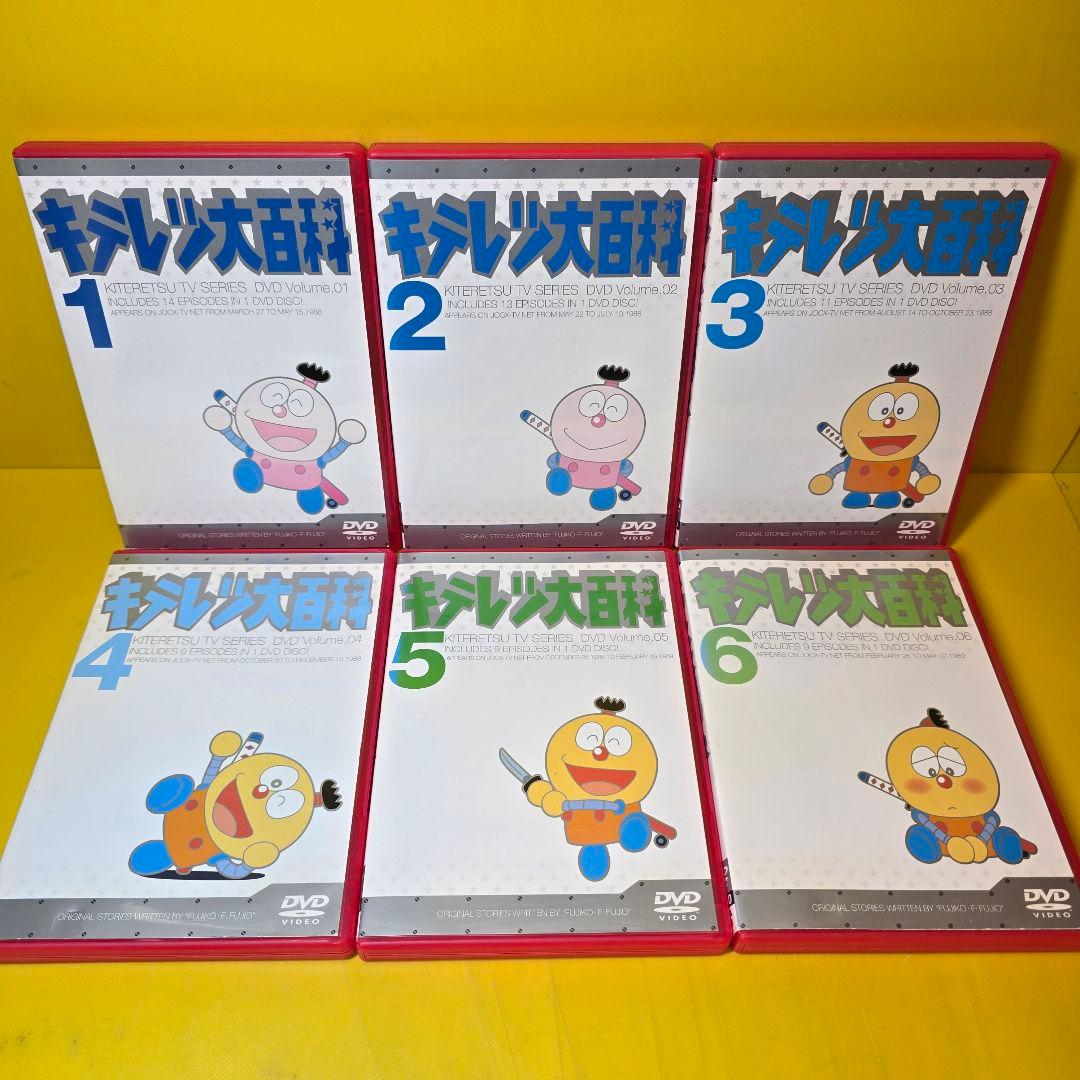 新品ケース交換済み　キテレツ大百科 　DVD全42巻セット