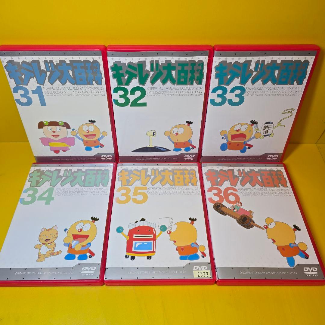 新品ケース交換済み　キテレツ大百科 　DVD全42巻セット