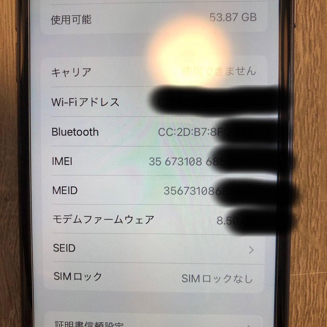 【ジャンク品】Apple iPhone8 64GB ブラック