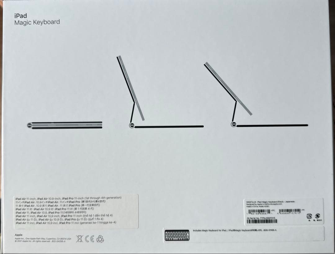 11インチMagic Keyboard - 日本語 black