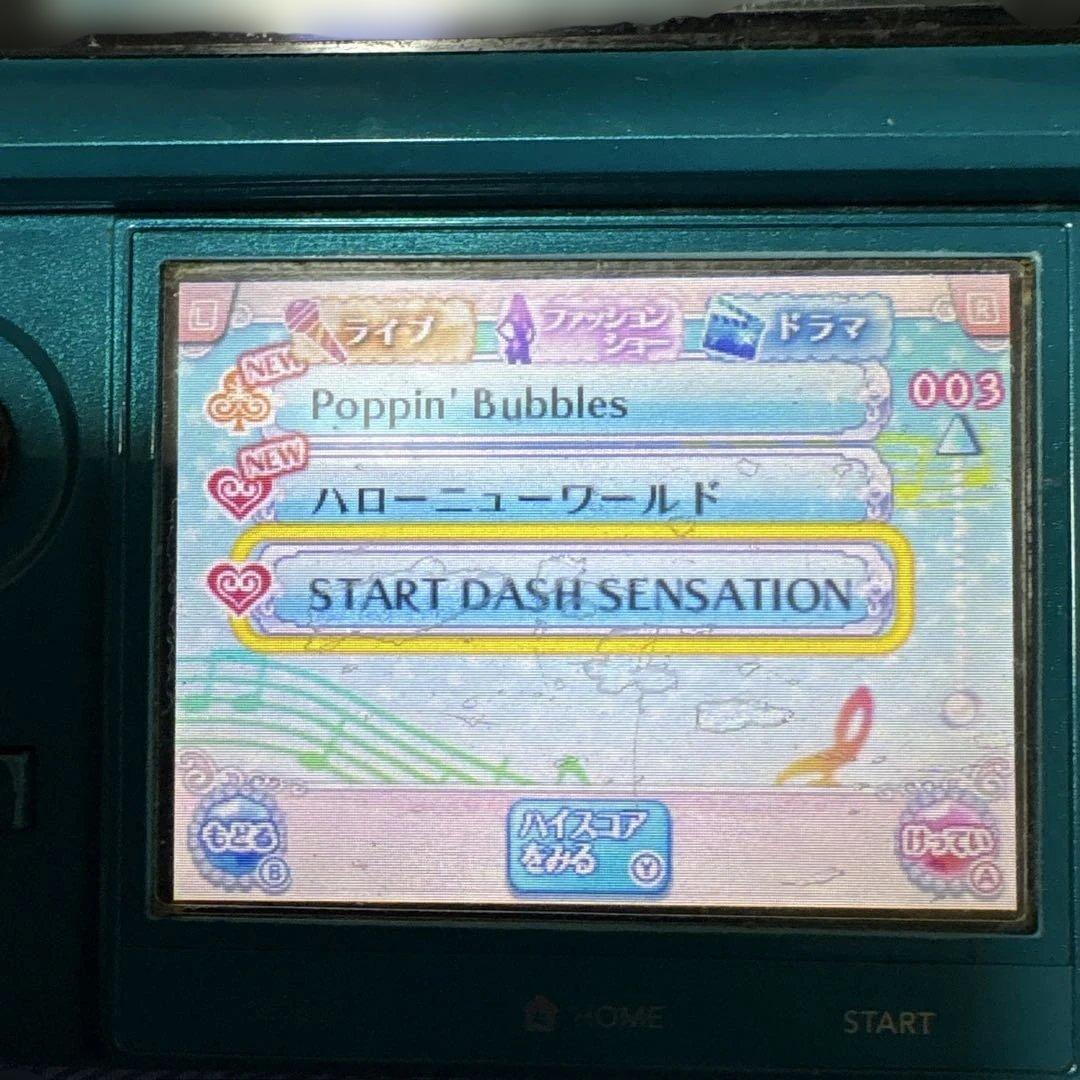 貴重！ アイカツ！ My No.1 Stage!! 3DSソフト 動作確認済