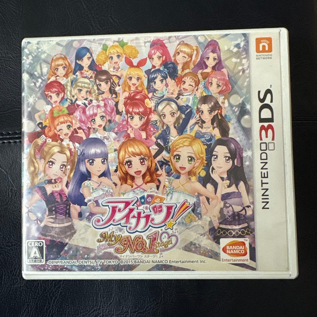 貴重！ アイカツ！ My No.1 Stage!! 3DSソフト 動作確認済