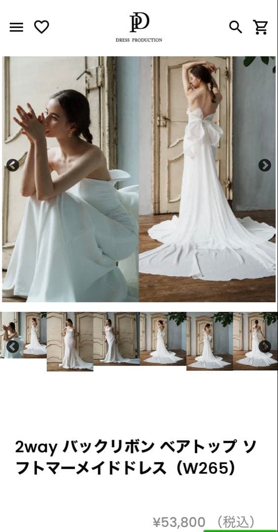 【きいろ】ドレスプロダクション2スタイル可能なオーダーウェディングドレス