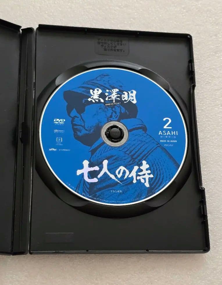 七人の侍 黒澤明 DVD　その他まとめ買い