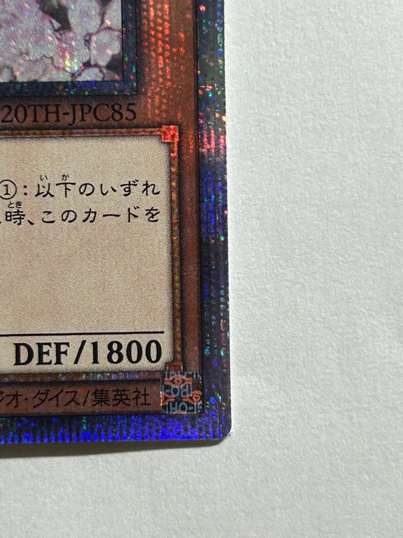 遊戯王
