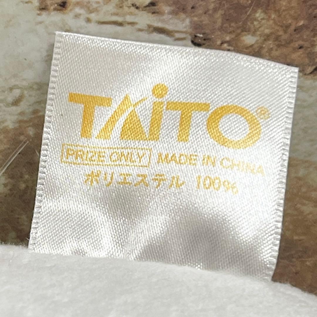 超レア❗️どこでもいっしょ トロ お昼ねニャ! ネックピロー