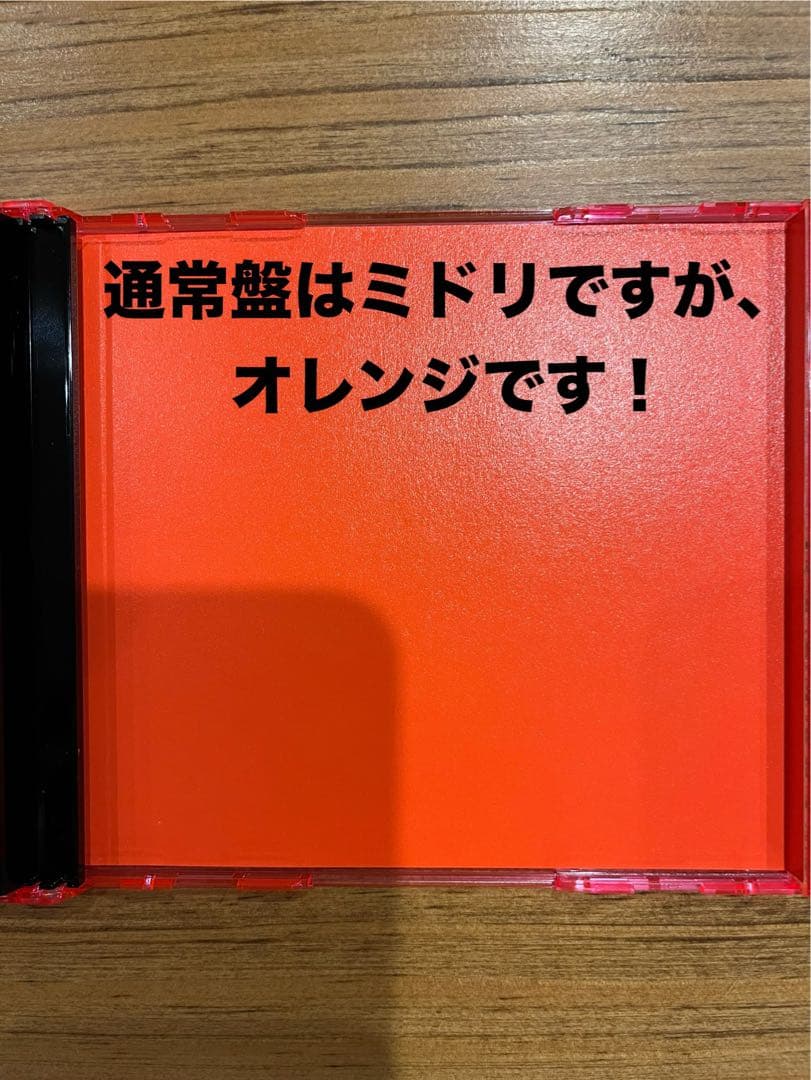 激レア 貴重 関係者配布 ミスチル mr.children CD ブラオレ