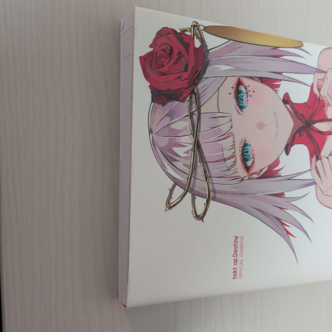 takt op.Destiny OFFICIAL FANBOOK タクトオーパス